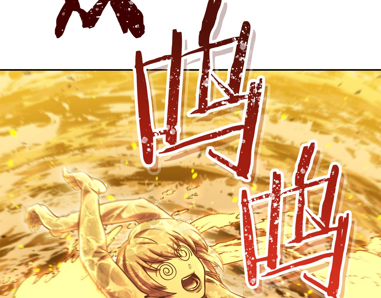 第227话 你也喂了79