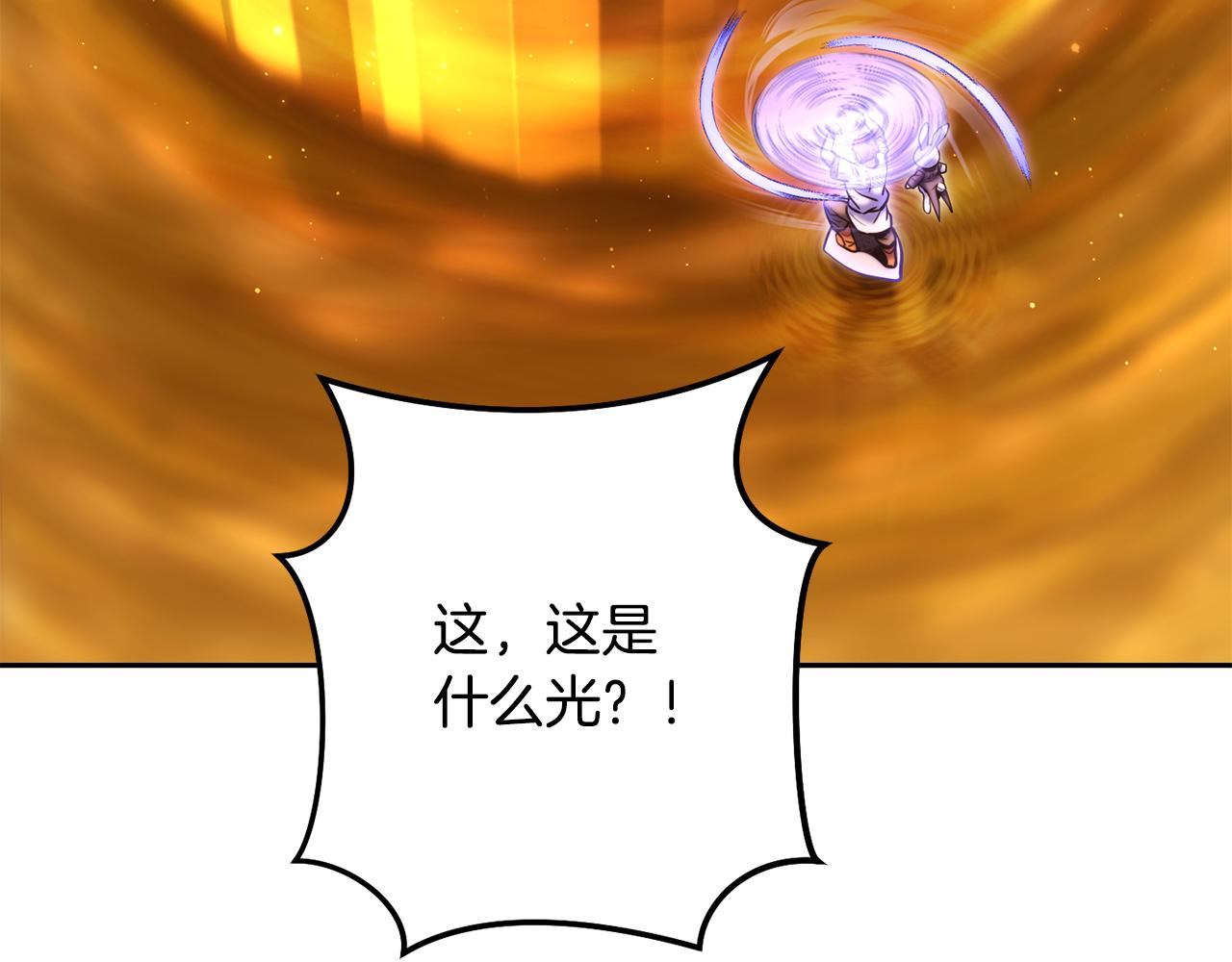 第227话 你也喂了8