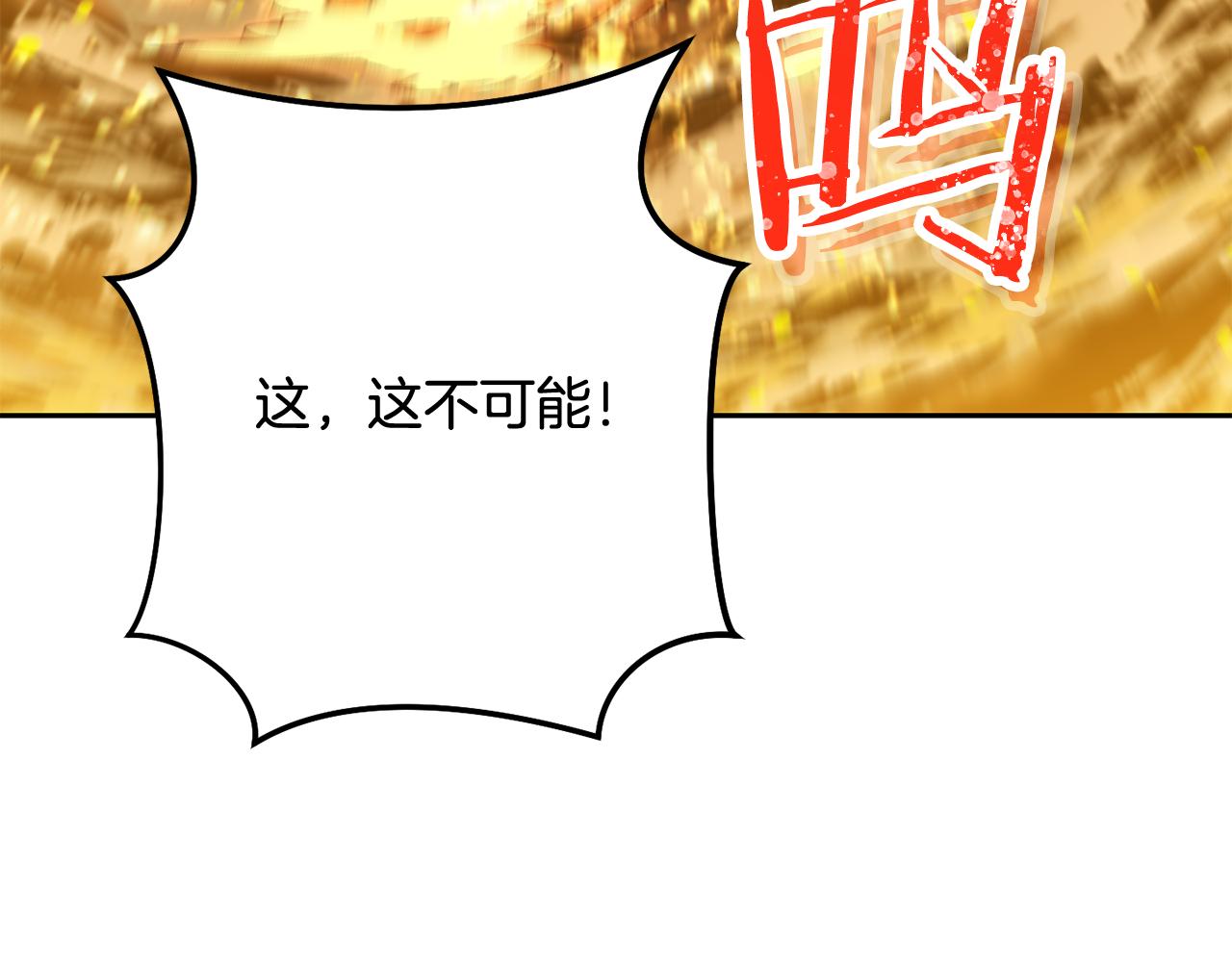 第227话 你也喂了81