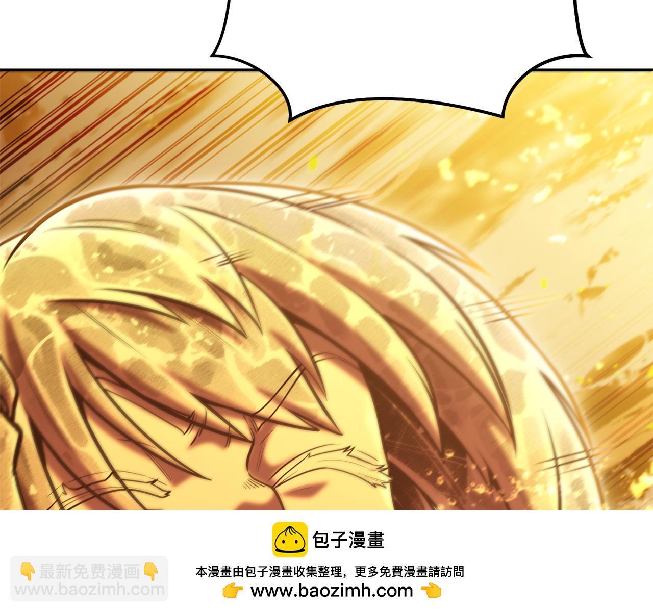 第227话 你也喂了84
