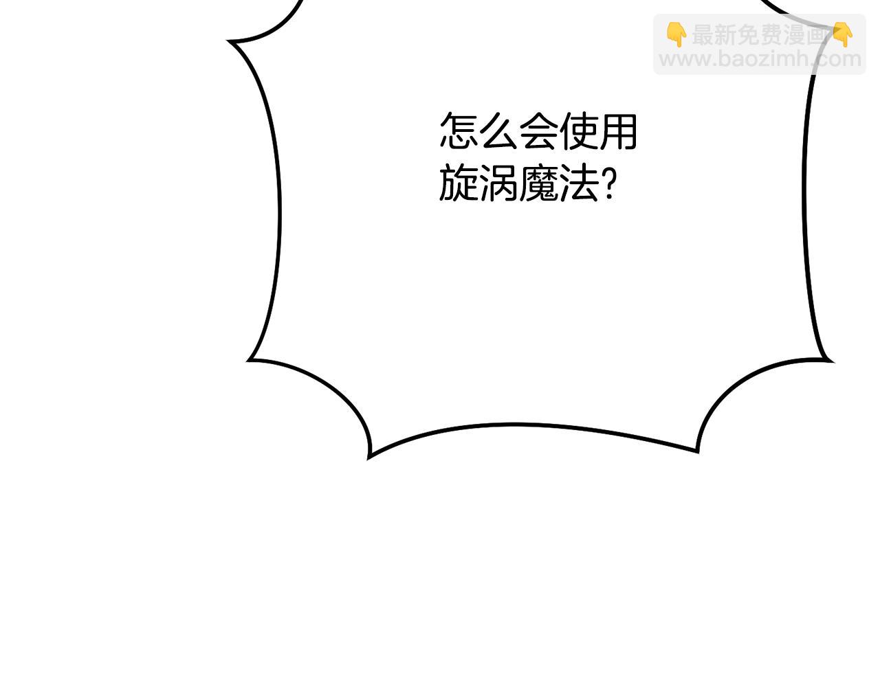 第227话 你也喂了86