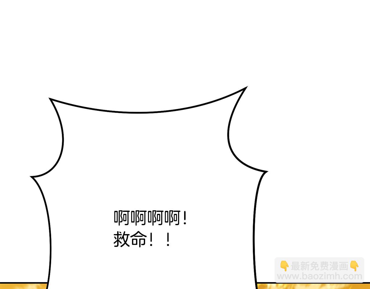 第227话 你也喂了87