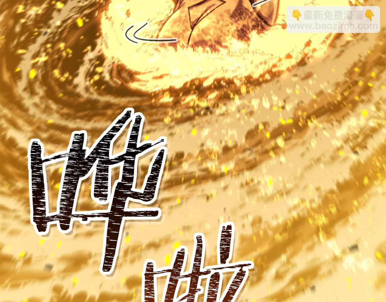 第227话 你也喂了89