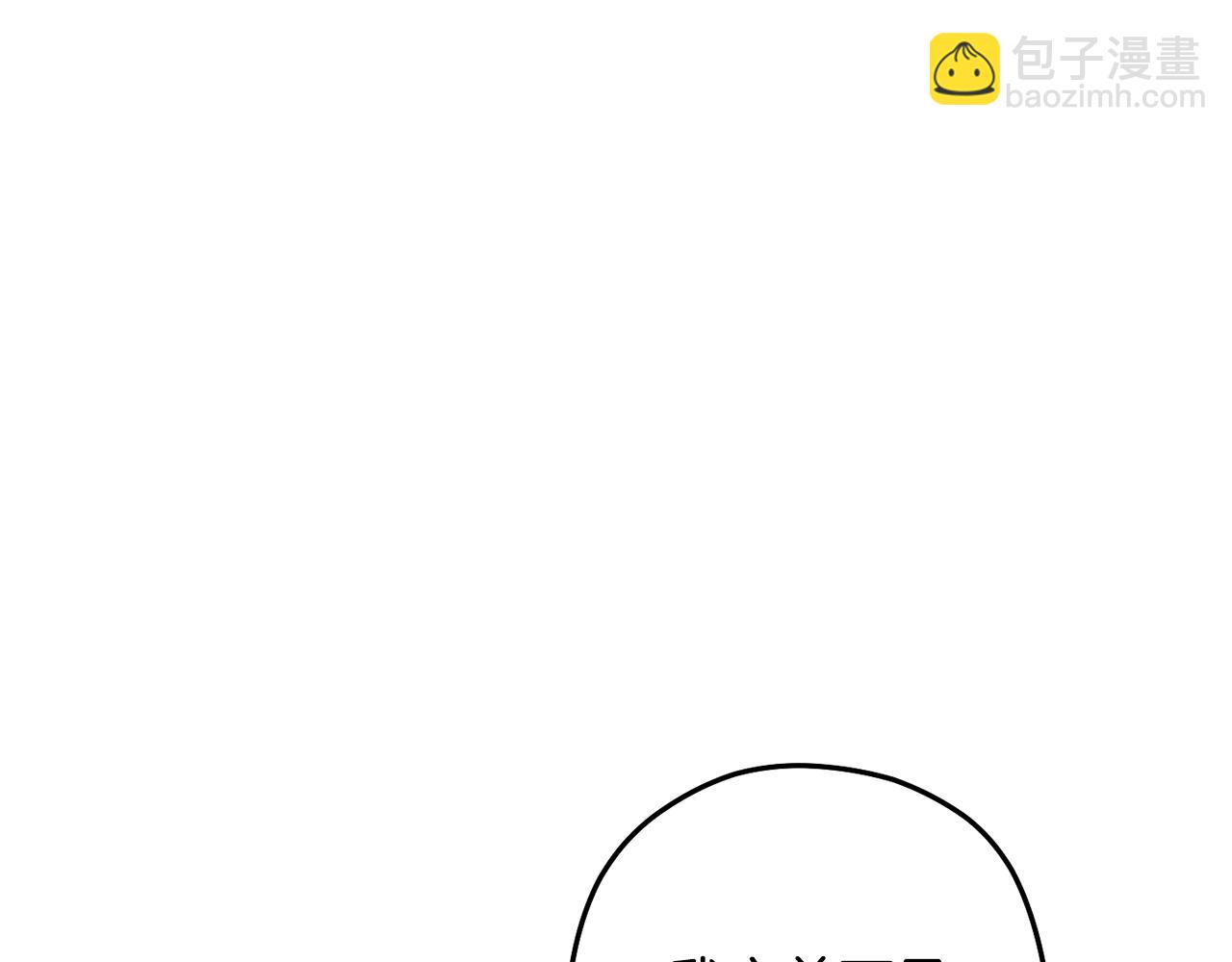 第227话 你也喂了9