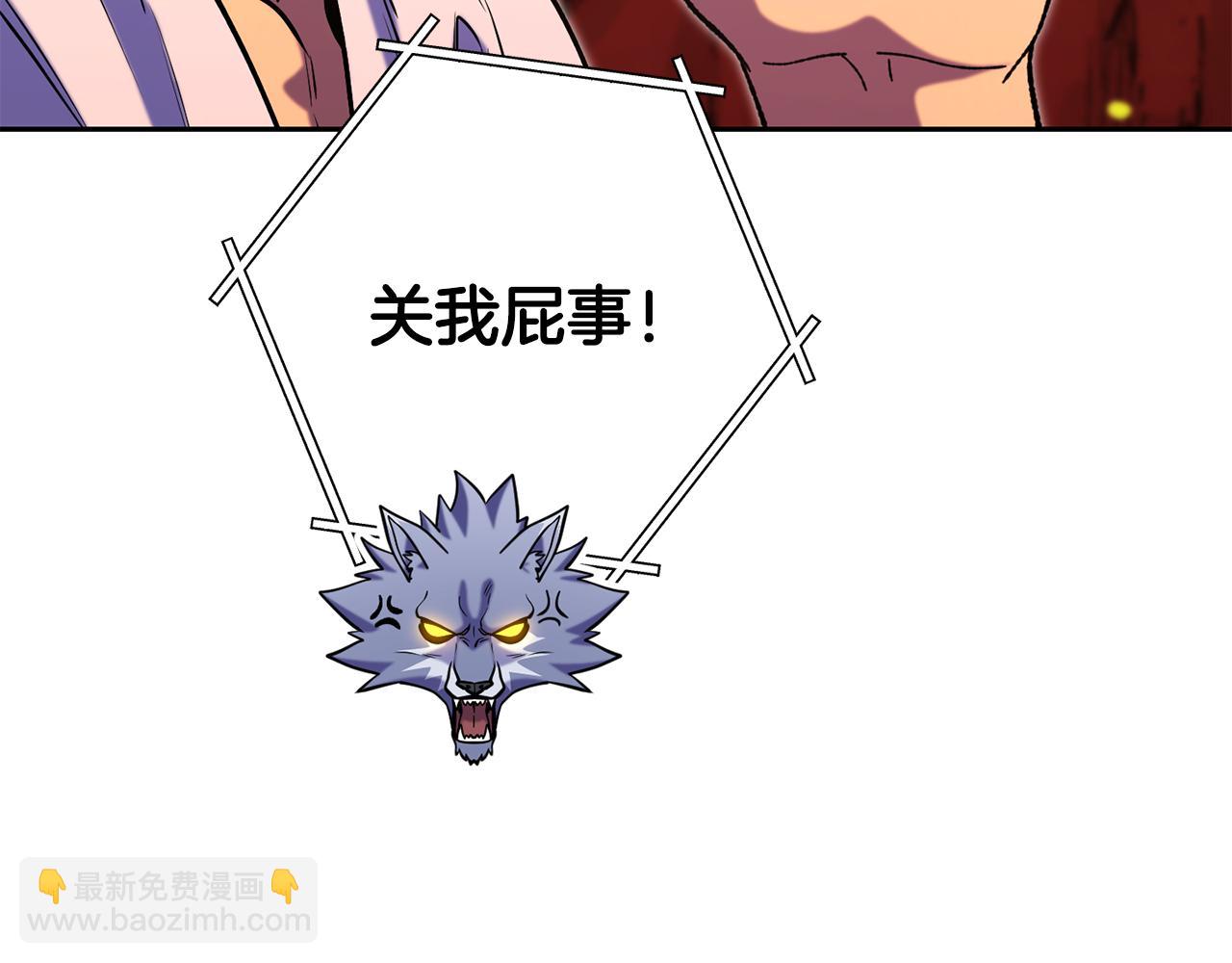 第228话 它们居然长翅膀了101