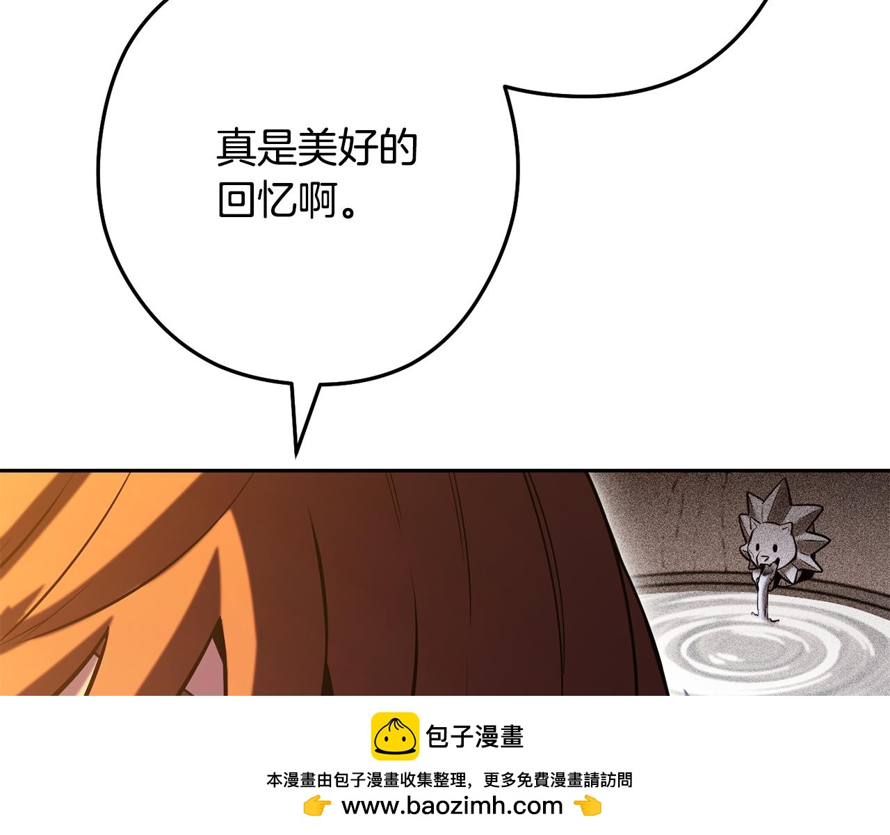第228话 它们居然长翅膀了103