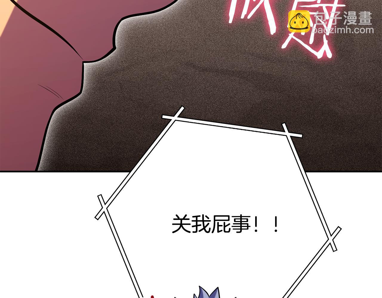 第228话 它们居然长翅膀了109