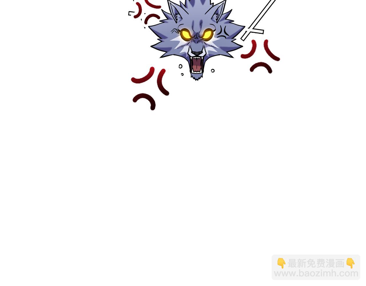 第228话 它们居然长翅膀了110