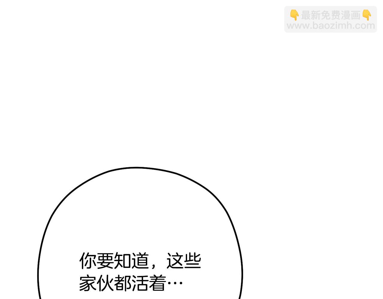 第228话 它们居然长翅膀了115