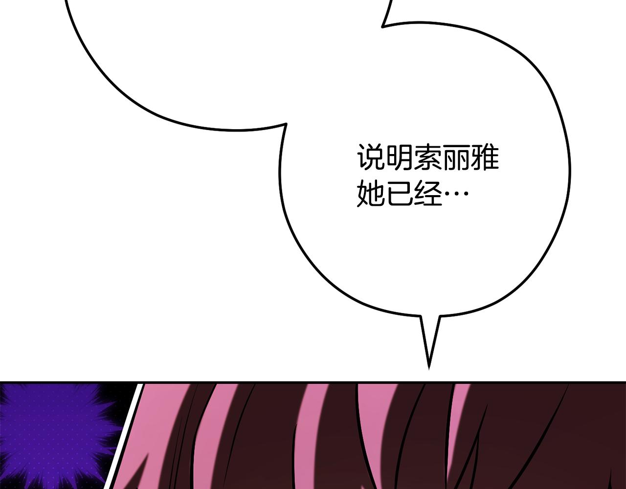 第228话 它们居然长翅膀了116