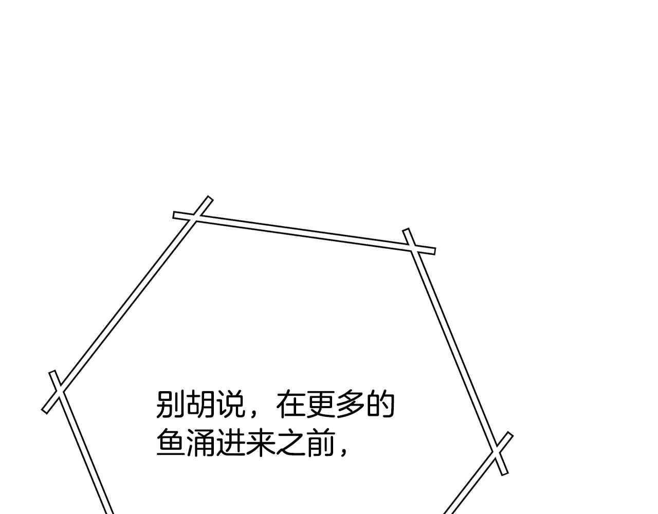 第228话 它们居然长翅膀了120