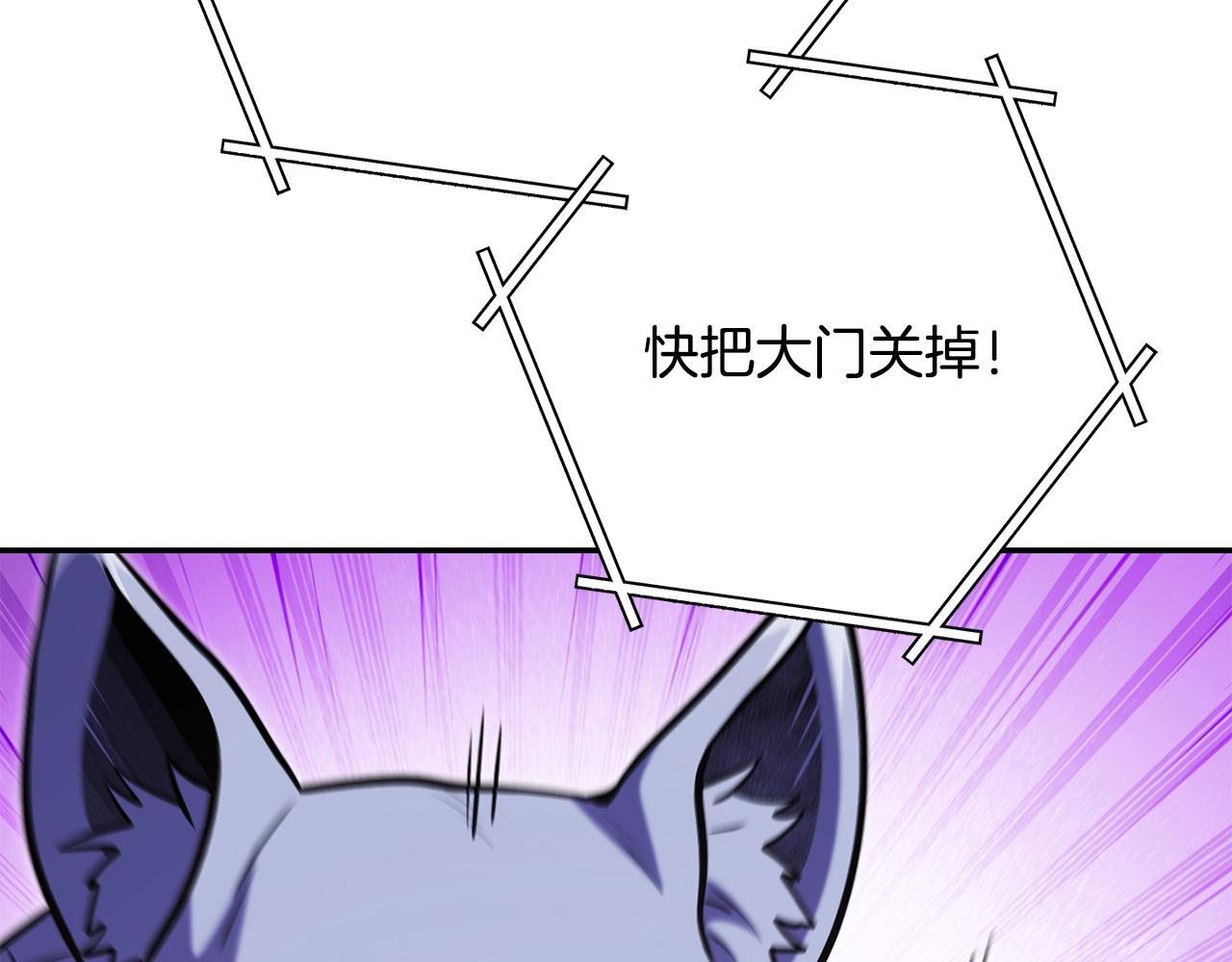 第228话 它们居然长翅膀了121