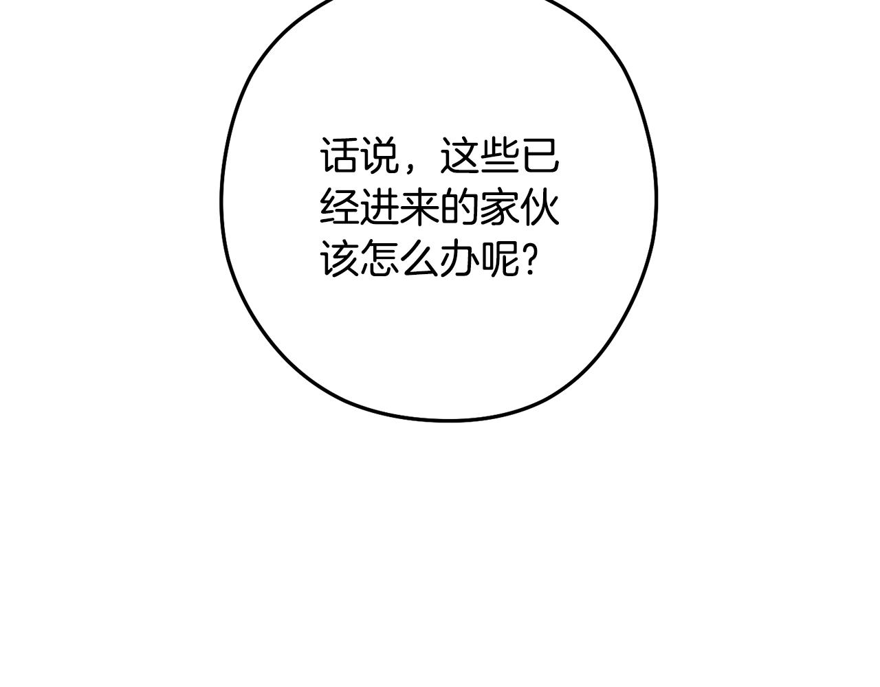 第228话 它们居然长翅膀了130
