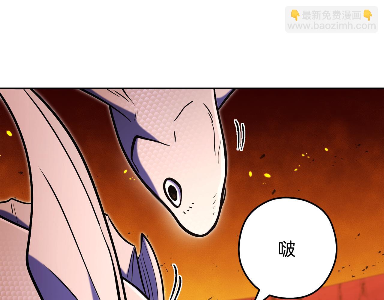 第228话 它们居然长翅膀了131