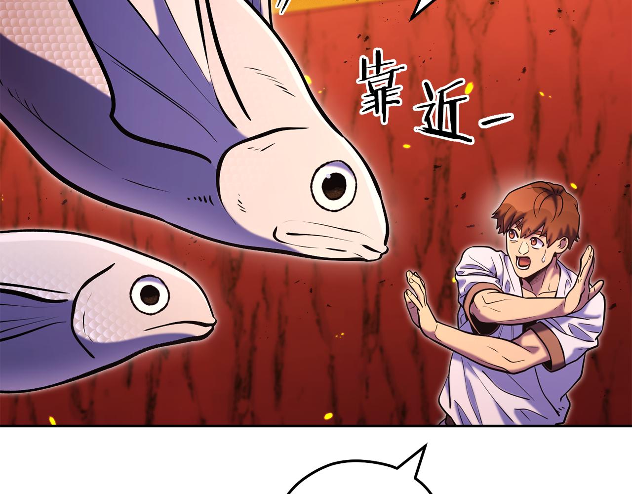 第228话 它们居然长翅膀了132