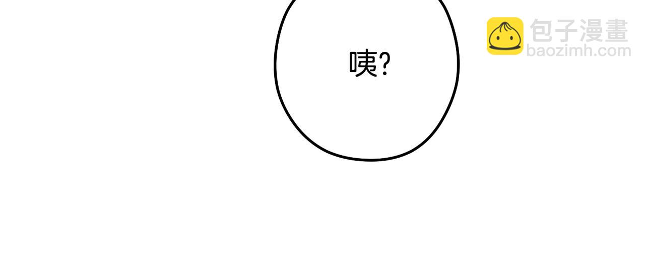 第228话 它们居然长翅膀了133