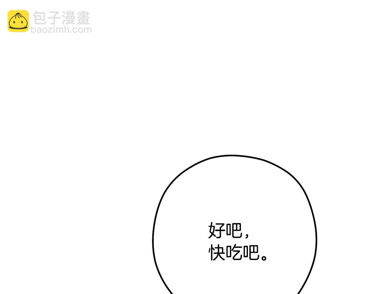 第228话 它们居然长翅膀了138