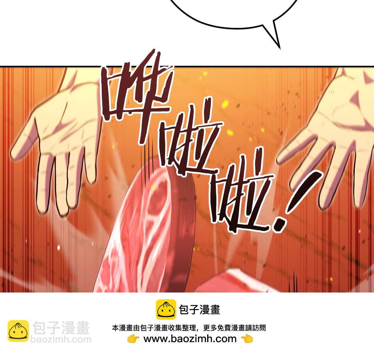 第228话 它们居然长翅膀了139