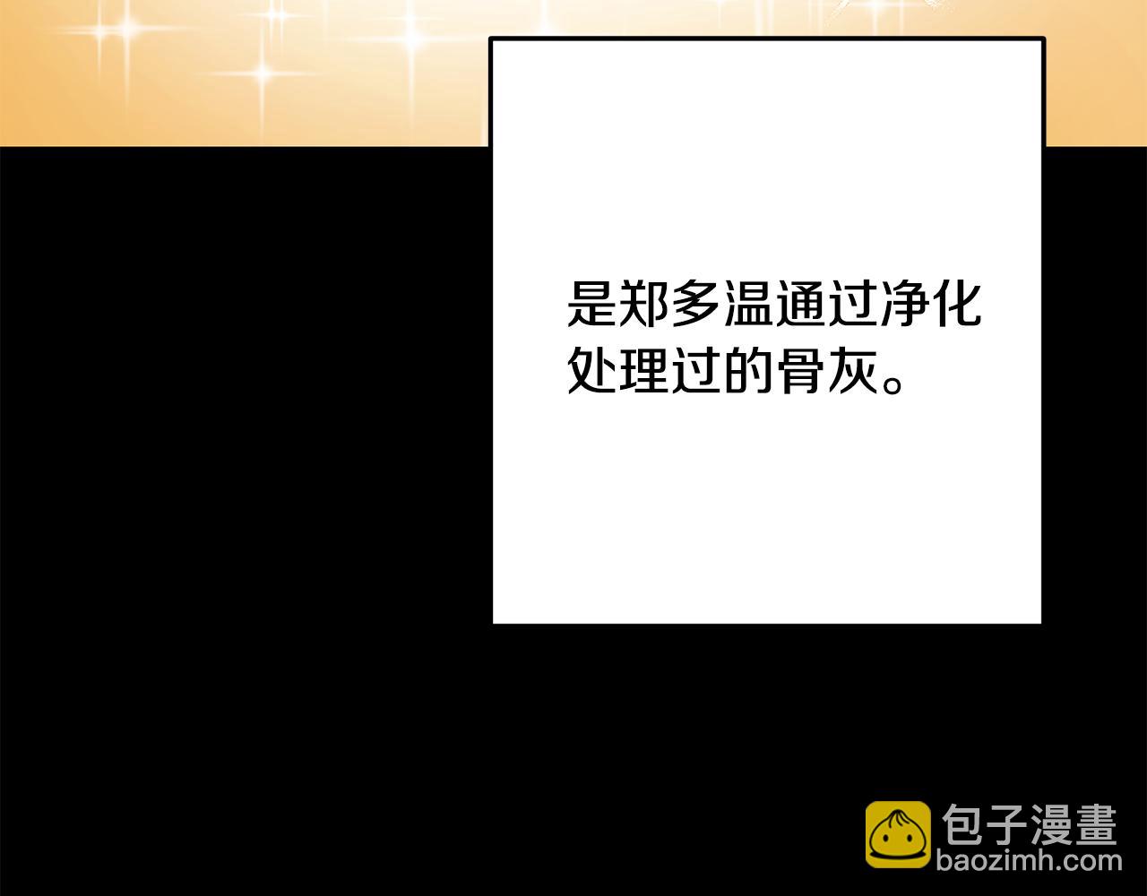 第228话 它们居然长翅膀了14