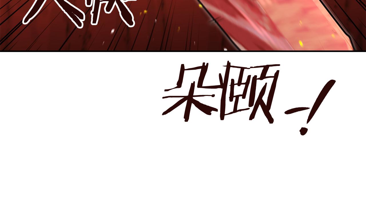 第228话 它们居然长翅膀了144
