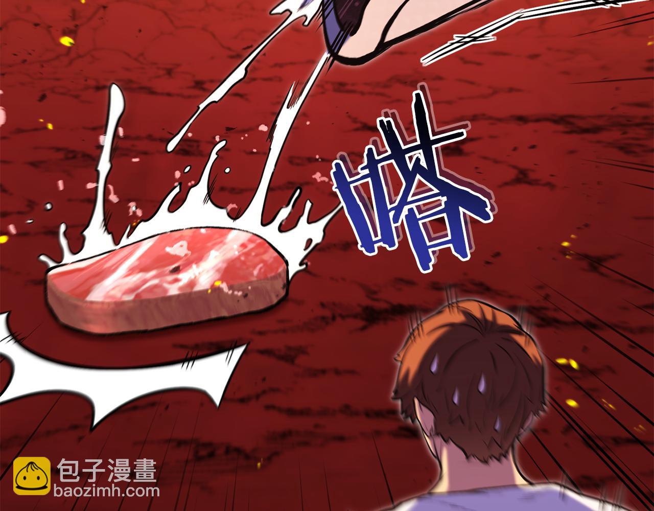 第228话 它们居然长翅膀了148