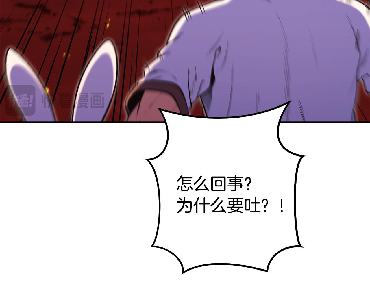 第228话 它们居然长翅膀了149