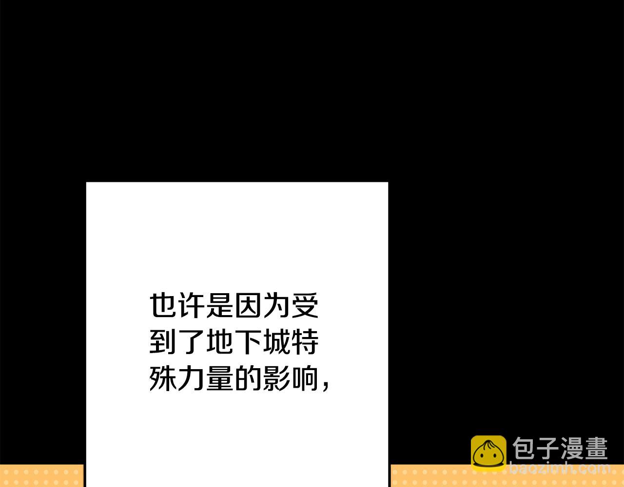 第228话 它们居然长翅膀了15