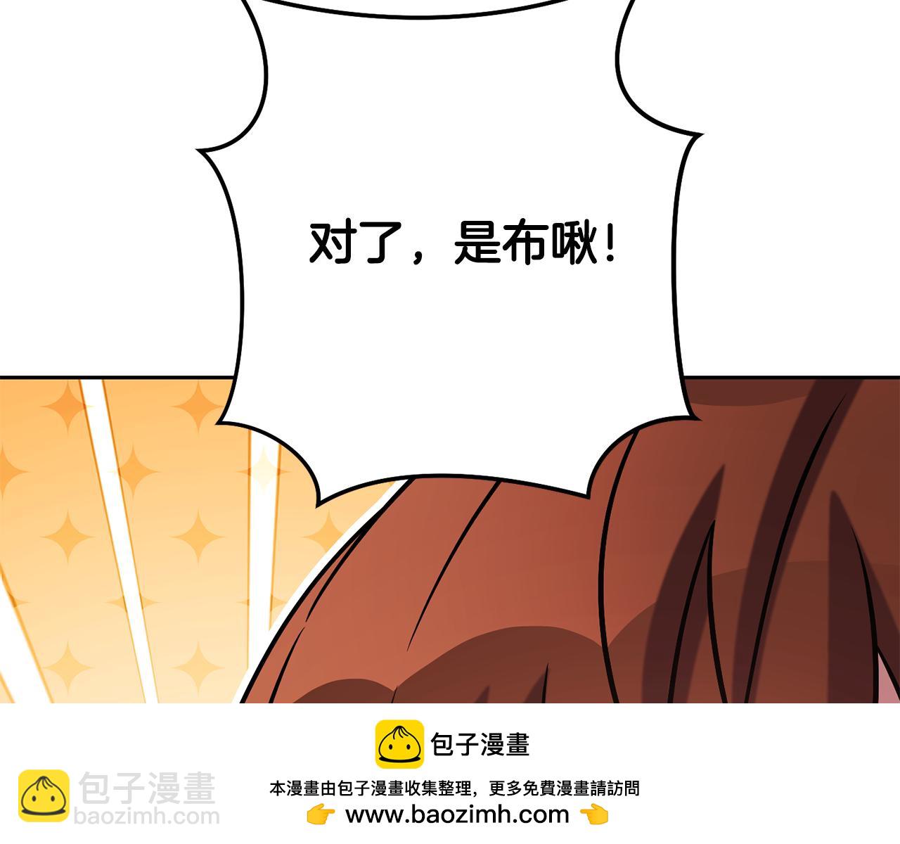 第228话 它们居然长翅膀了157
