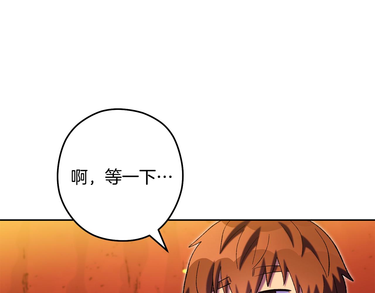 第228话 它们居然长翅膀了158