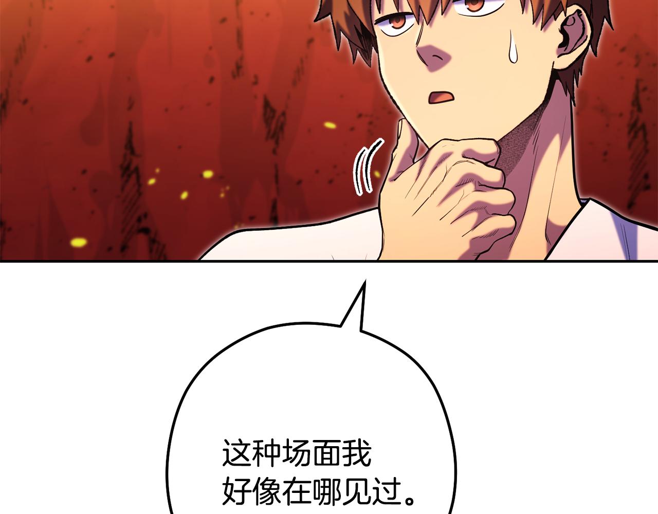 第228话 它们居然长翅膀了159