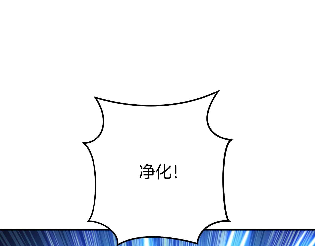 第228话 它们居然长翅膀了168