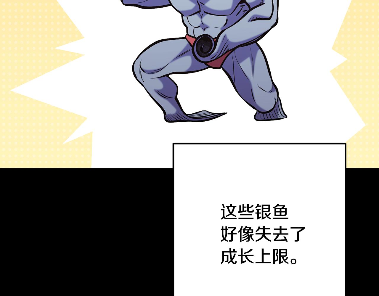 第228话 它们居然长翅膀了17