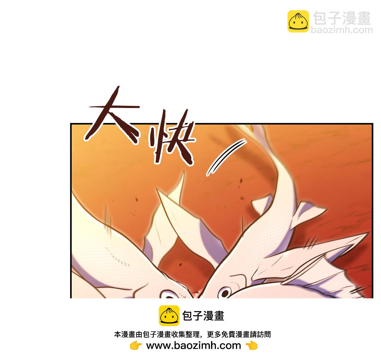第228话 它们居然长翅膀了172