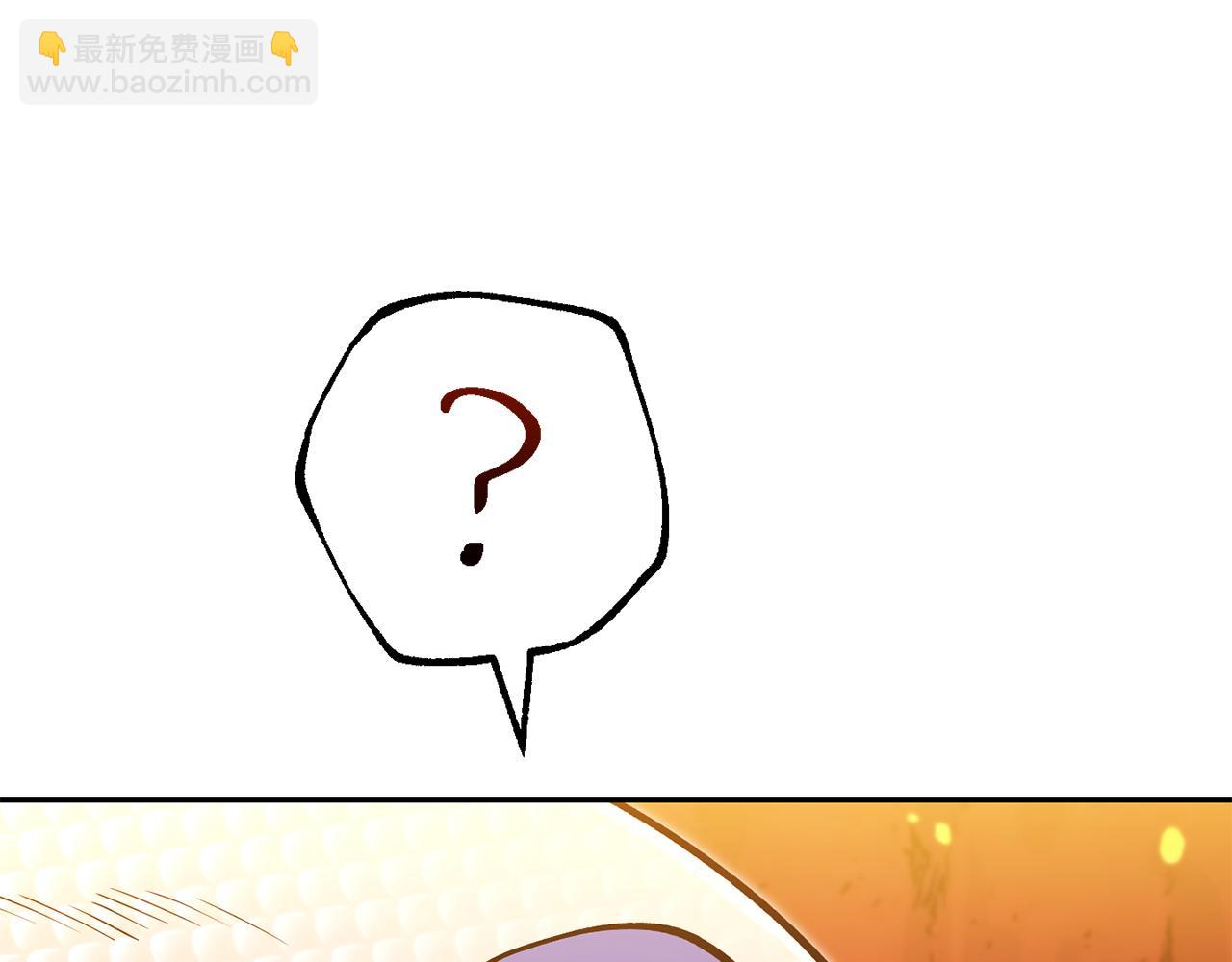 第228话 它们居然长翅膀了175