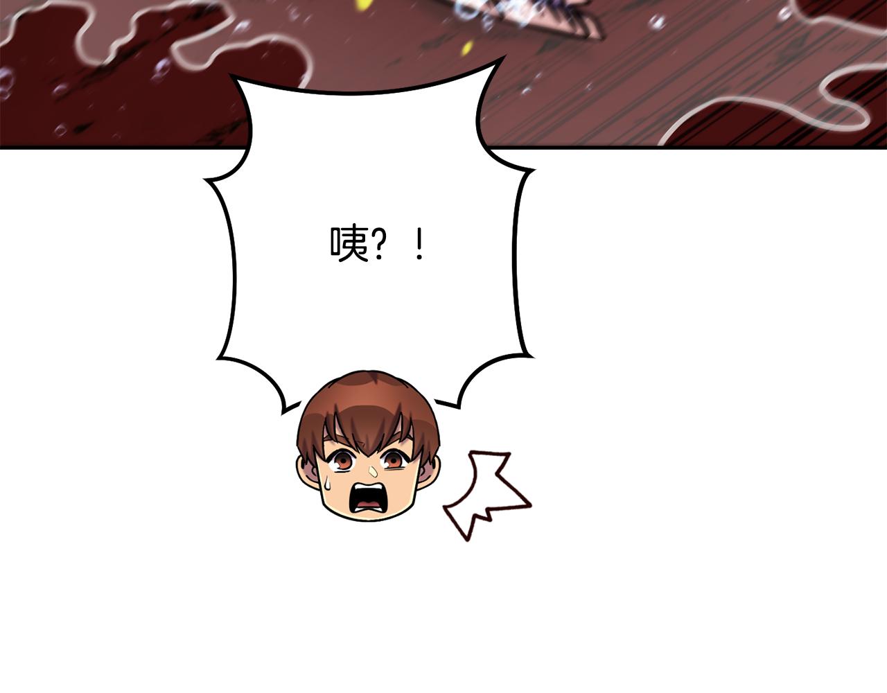 第228话 它们居然长翅膀了179