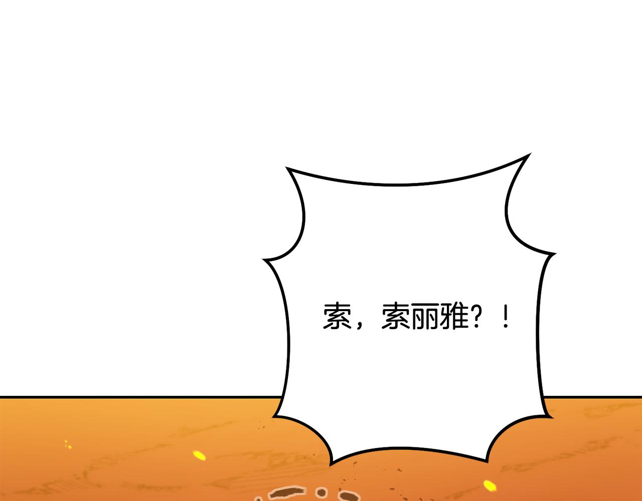 第228话 它们居然长翅膀了181