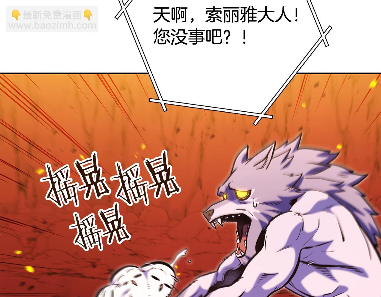 第228话 它们居然长翅膀了185