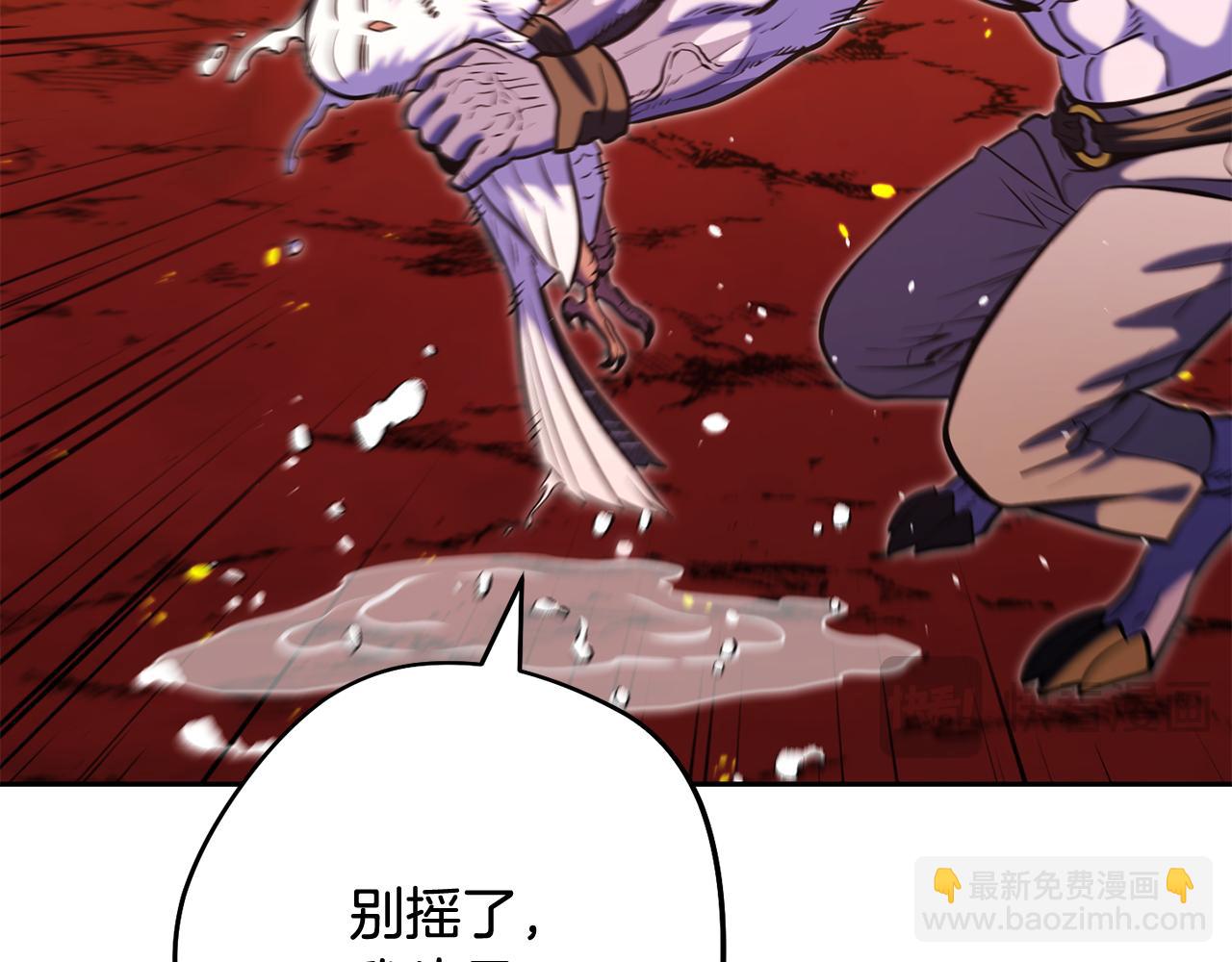 第228话 它们居然长翅膀了186
