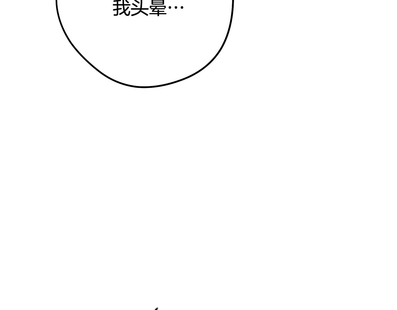 第228话 它们居然长翅膀了187