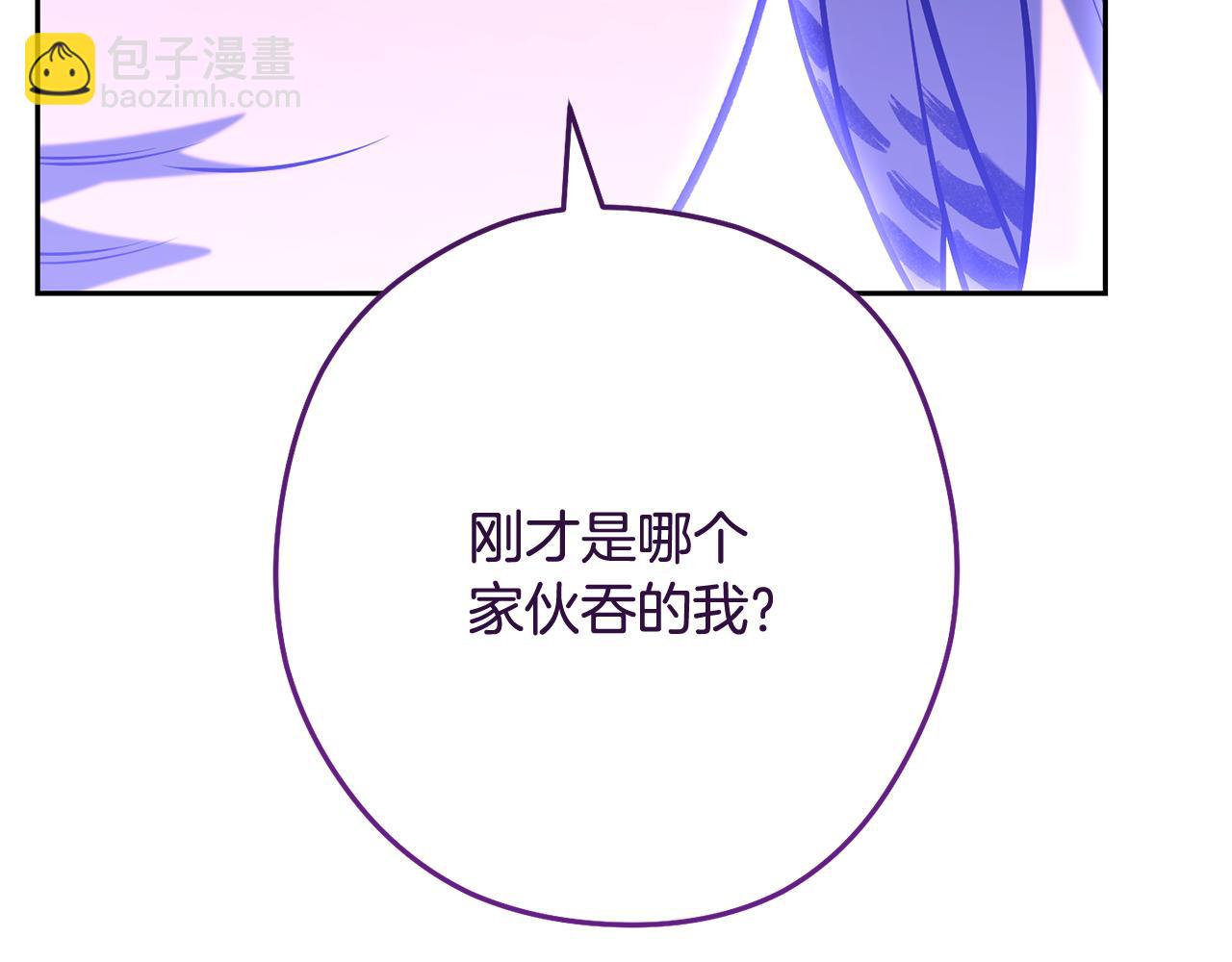 第228话 它们居然长翅膀了190