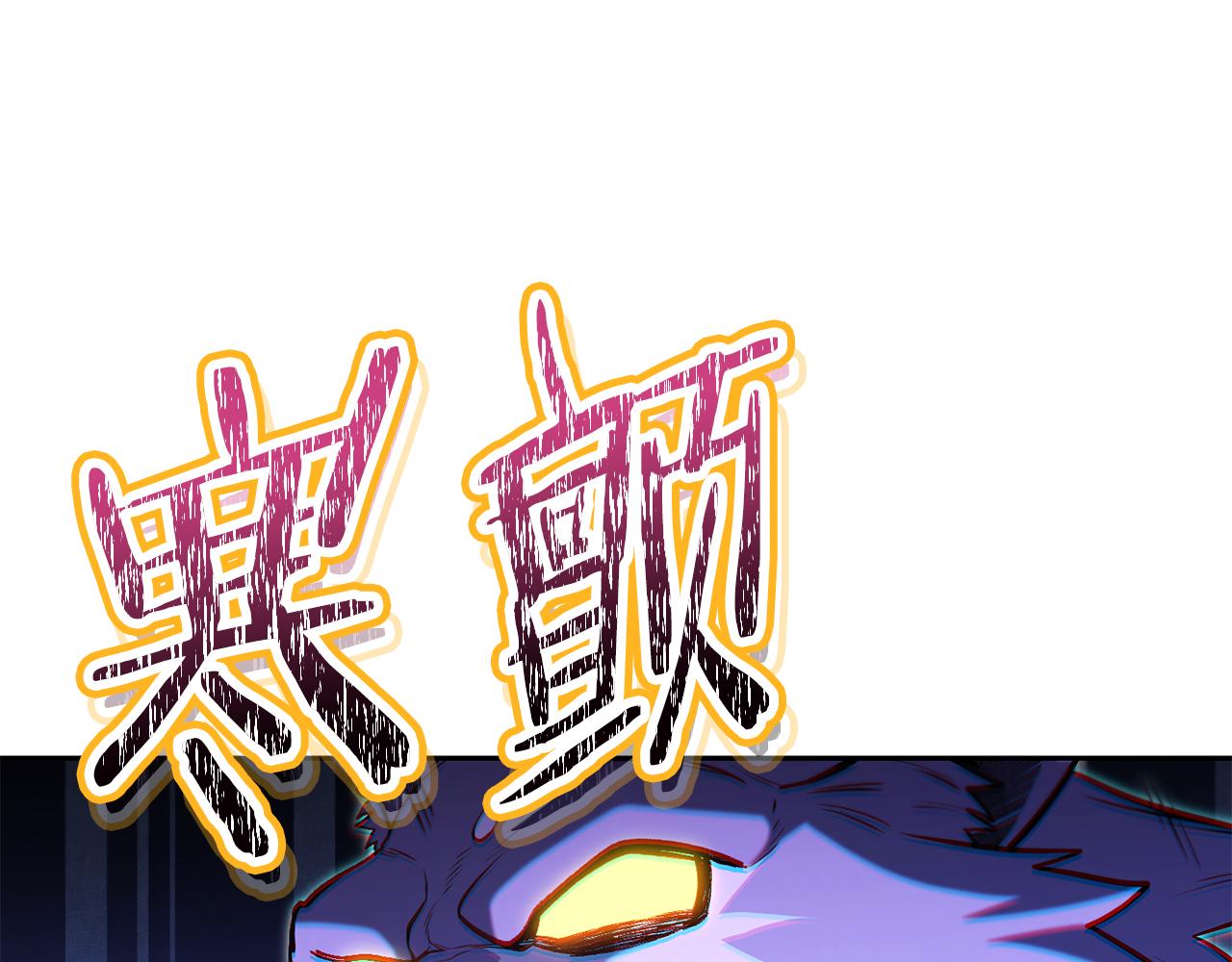 第228话 它们居然长翅膀了192
