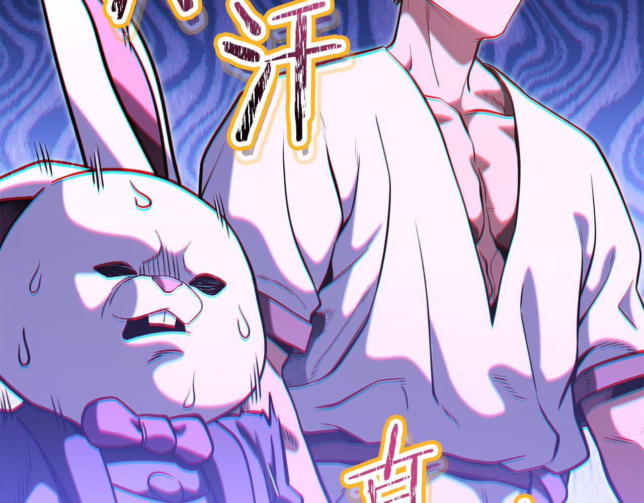 第228话 它们居然长翅膀了194