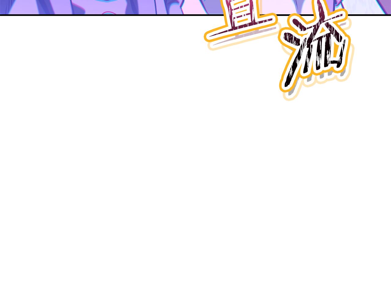 第228话 它们居然长翅膀了195
