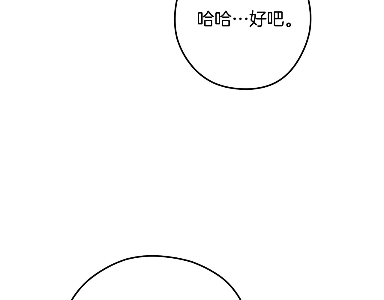 第228话 它们居然长翅膀了198
