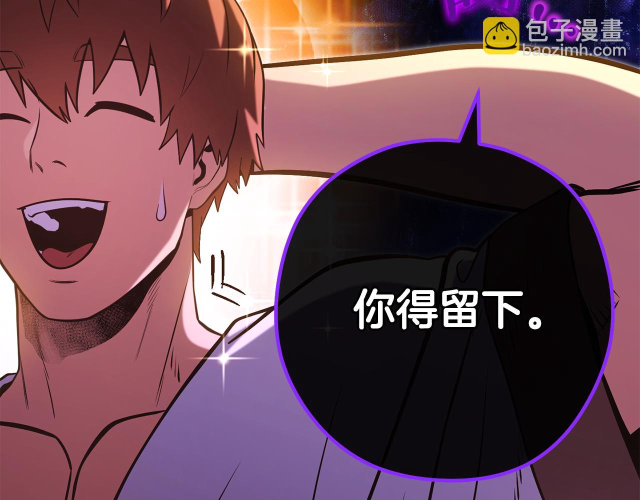 第228话 它们居然长翅膀了200