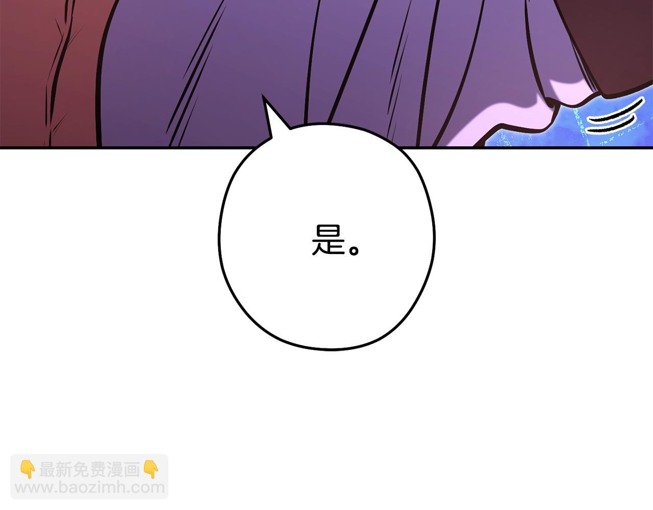 第228话 它们居然长翅膀了201