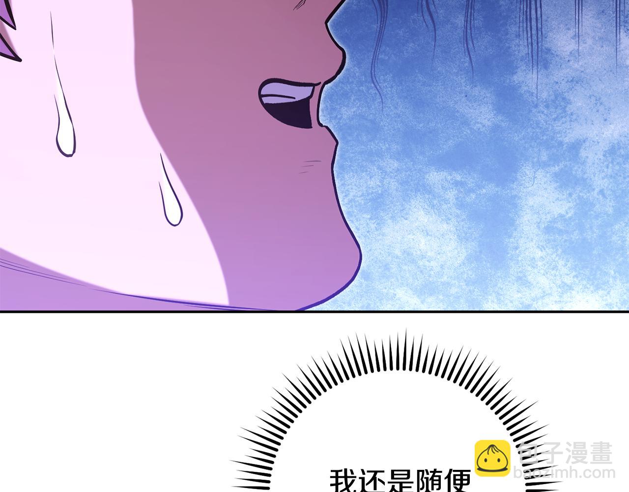 第228话 它们居然长翅膀了209