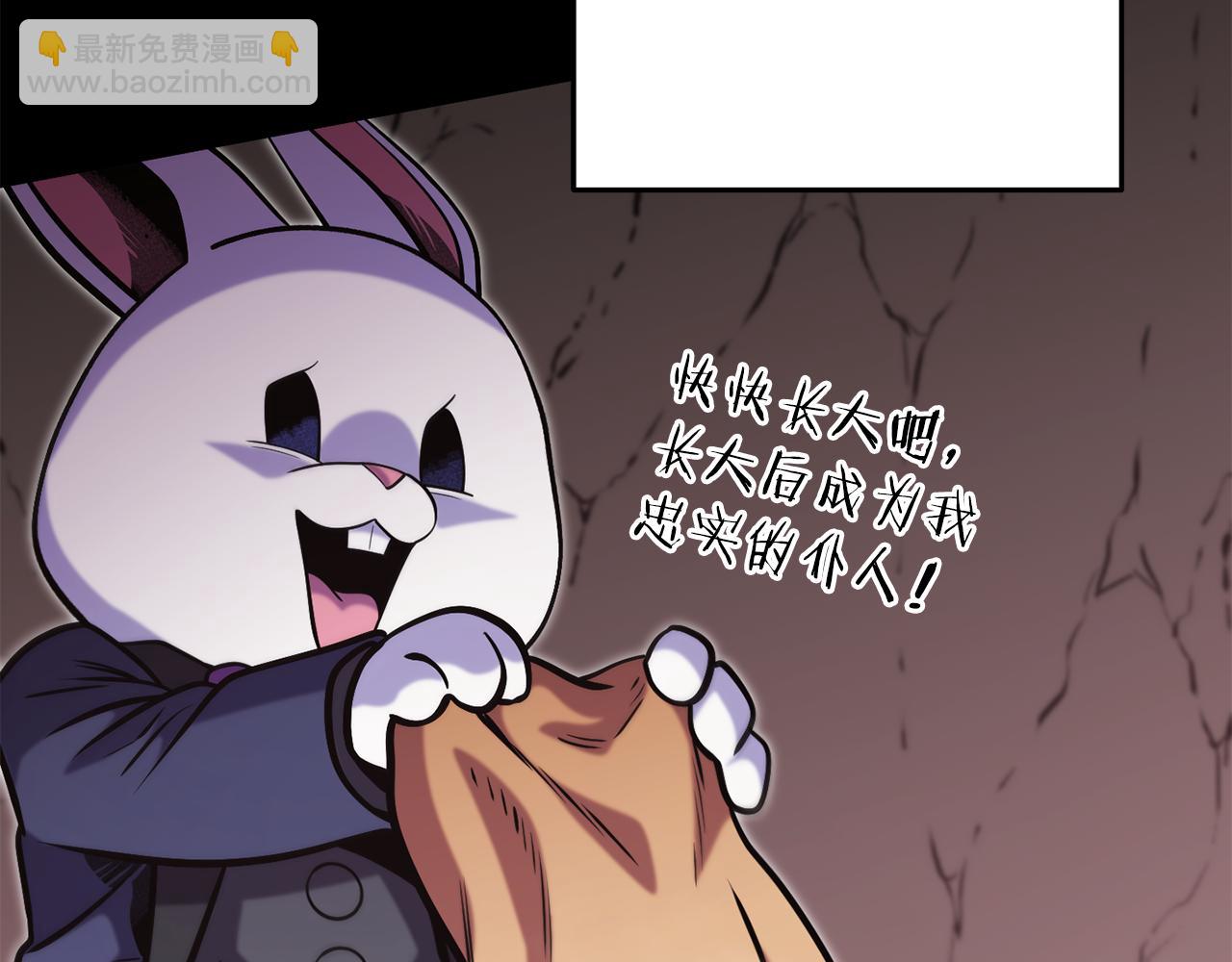 第228话 它们居然长翅膀了21