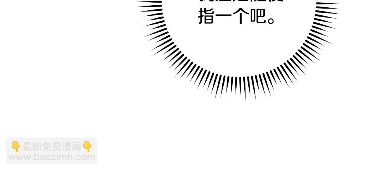 第228话 它们居然长翅膀了214