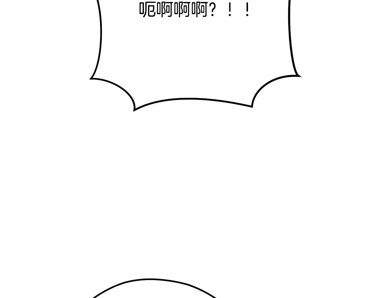 第228话 它们居然长翅膀了220